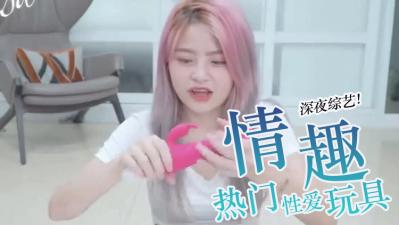 热搜情趣玩具:解锁极致高潮的秘密武器!