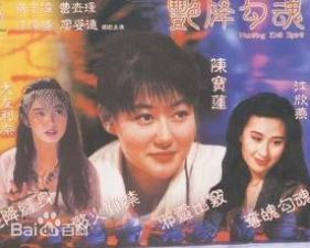 艳降勾魂:经典三级片美艳女鬼勾魂摄魄,极致诱惑!