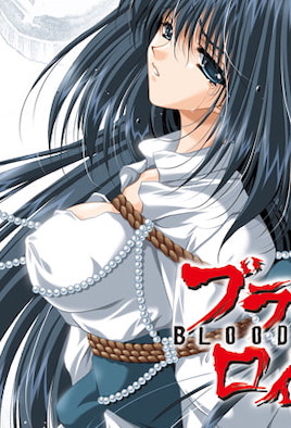 血統皇家美豔公主第1部