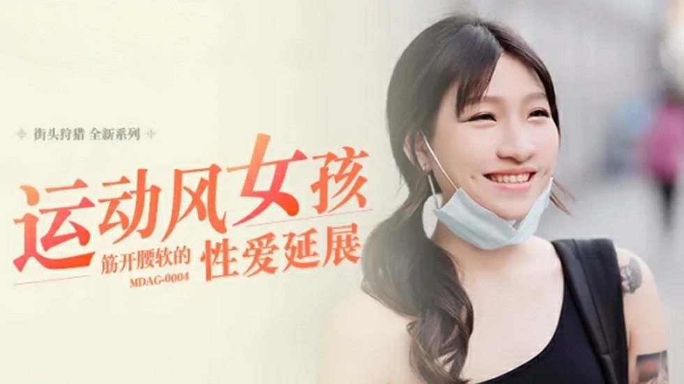 女孩天生柔软 尽情享受性爱时刻 - 岚湘庭