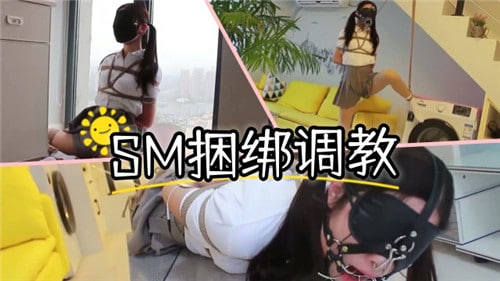 捆绑调教！虐乳鞭打，淫穴被操到喷水